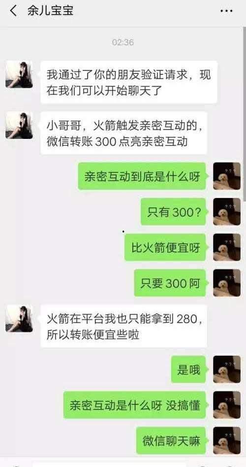 粉丝爆料主播是谁啊视频,神秘主播身份揭晓,究竟是谁引发热议? 第1张 粉丝爆料主播是谁啊视频,神秘主播身份揭晓,究竟是谁引发热议? 第1张