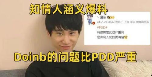 琉璃圈内爆料什么意思啊,网络热议背后的真相揭晓  第1张