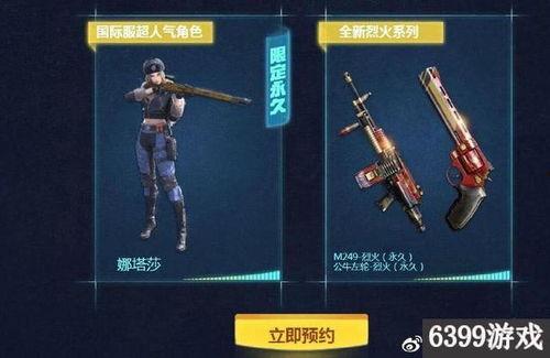 cf手游官方最新爆料,神秘新内容即将揭晓,敬请期待! 第1张 cf手游官方最新爆料,神秘新内容即将揭晓,敬请期待! 第1张