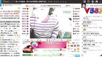 娱乐记者爆料视频下载,视频下载幕后真相大揭秘