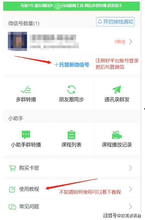 今日爆料小助手最新消息,揭秘娱乐圈最新劲爆事件! 第2张 今日爆料小助手最新消息,揭秘娱乐圈最新劲爆事件! 第2张