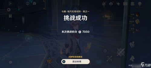 黑天鹅内鬼爆料视频,内鬼爆料视频深度解析 第3张 黑天鹅内鬼爆料视频,内鬼爆料视频深度解析 第3张