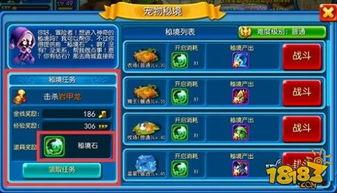 最新宠物秘境返场爆料图,神秘宠物即将返场,精彩玩法抢先看! 第1张 最新宠物秘境返场爆料图,神秘宠物即将返场,精彩玩法抢先看! 第1张