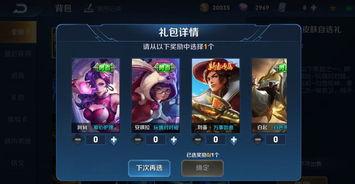 王者下周皮肤爆料最新版,下周皮肤爆料，全新英雄皮肤惊艳亮相！