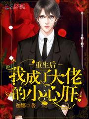 吃瓜小心肝小说免费阅读,揭秘娱乐圈背后的秘密 第2张 吃瓜小心肝小说免费阅读,揭秘娱乐圈背后的秘密 第2张