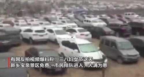 新乡今日爆料新闻视频最新,“新乡突发!今日爆料新闻视频揭秘惊人真相!” 第3张 新乡今日爆料新闻视频最新,“新乡突发!今日爆料新闻视频揭秘惊人真相!” 第3张