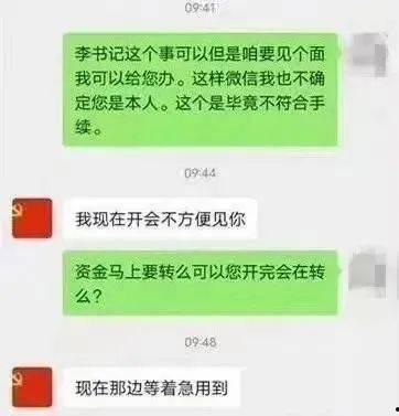 营山县被骗爆料案件最新,揭秘连环骗局，受害者心声亟待关注