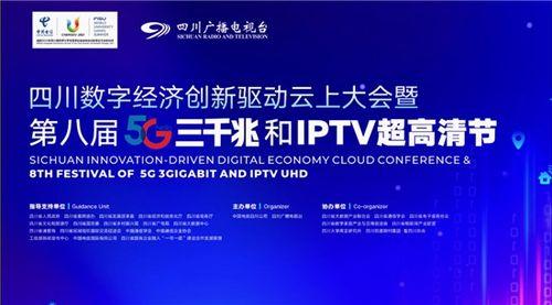 四川新闻爆料网站,聚焦民生热点，传递社会声音