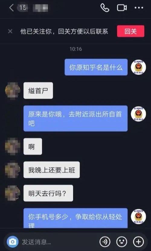 小八卦最新爆料知乎小说,小八卦最新爆料背后的故事 第3张 小八卦最新爆料知乎小说,小八卦最新爆料背后的故事 第3张